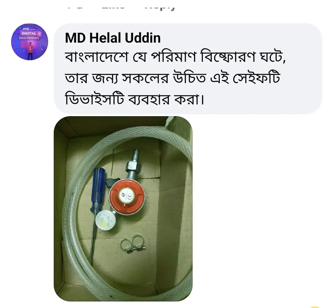Customer Review 4